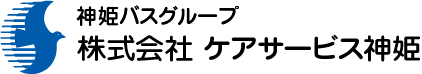 株式会社ケアサービス神姫
